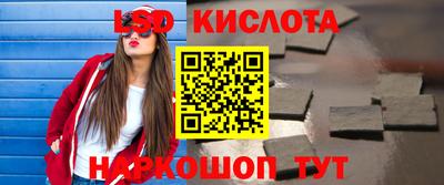 метамфетамин Краснознаменск