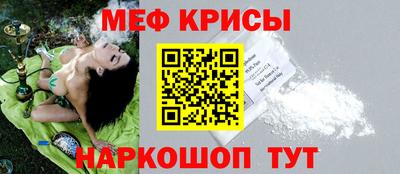 мескалин Краснодар