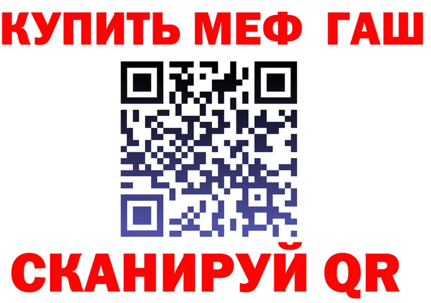 ГАШ Изолятор ссылки площадка ОМГ ОМГ Клин