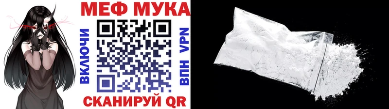 где можно купить Клин Меф мяу мяу
