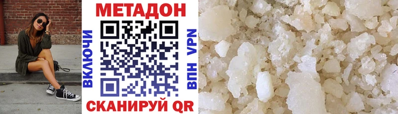 дарнет шоп  mega tor  Метадон methadone  Клин 