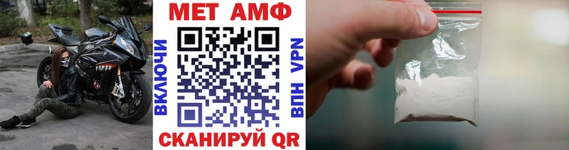 МЕТАМФЕТАМИН пудра  Клин 