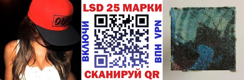 ОМГ ОМГ онион  Клин  Наркотические марки 1,5мг 