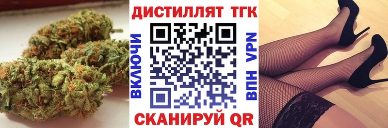 дарнет шоп Клин ТГК жижа