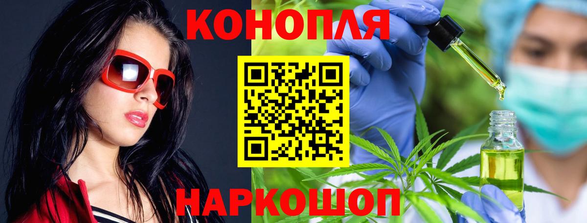 Каннабис  COCAIN  Вход с VPN  Мефедрон  Клин  Бошки Шишки  Гашиш  ГАШИШ  Мефедрон кристаллы 