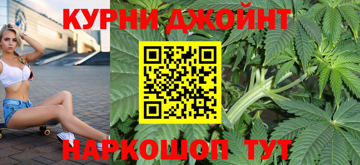 Шишки марихуана Bruce Banner  Конопля AK-47  Вход с VPN  МАРИХУАНА AK-47  Клин 
